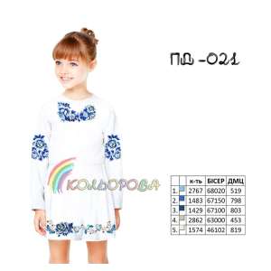Платье детское с рукавами (5-10 лет) ПД-021